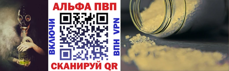 Где продают наркотики Макушино Alpha-PVP ГЕРОИН Конопля Экстази Меф мяу мяу