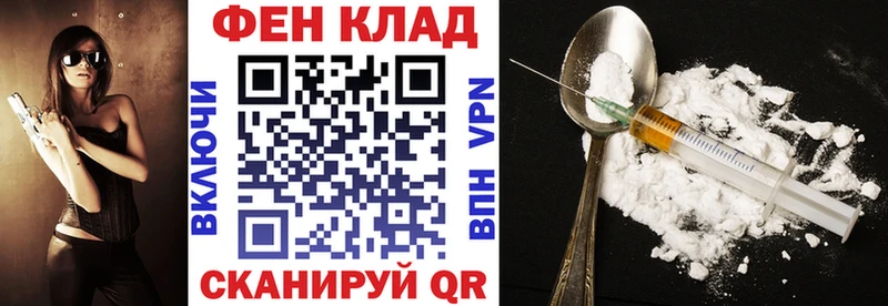 АМФ Розовый  Макушино 