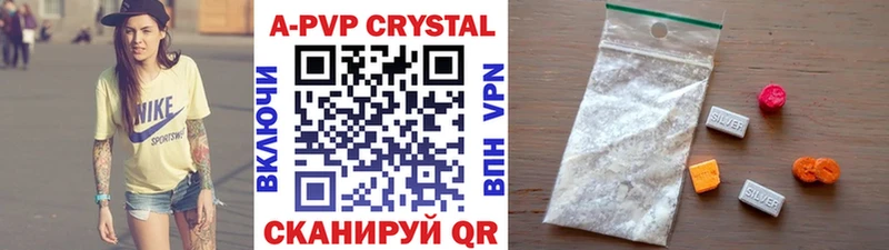 Alfa_PVP мука  наркошоп  Макушино 