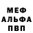 Амфетамин 97% Grifix Live