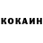 КЕТАМИН VHQ Anla