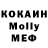 КЕТАМИН ketamine Kuna Ku