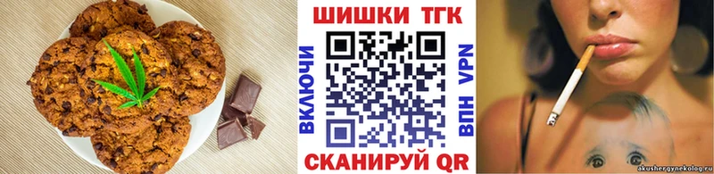 хочу наркоту  Макушино  Еда ТГК конопля 
