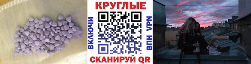 Экстази Philipp Plein Макушино