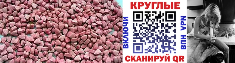 Ecstasy 300 mg хочу наркоту Макушино