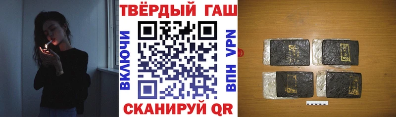 ГАШ убойный  Макушино 