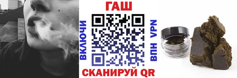 ГАШИШ гарик Макушино
