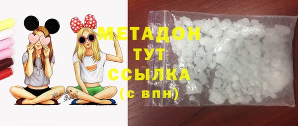стаф Россошь