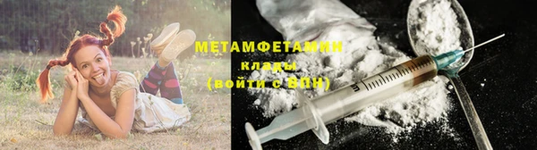 COCAINE Саяногорск