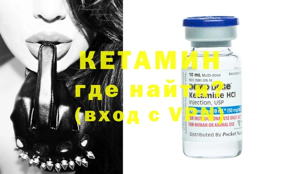 MDMA Сафоново
