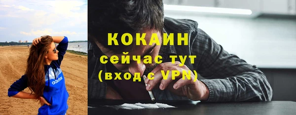 кокаин премиум Алексеевка