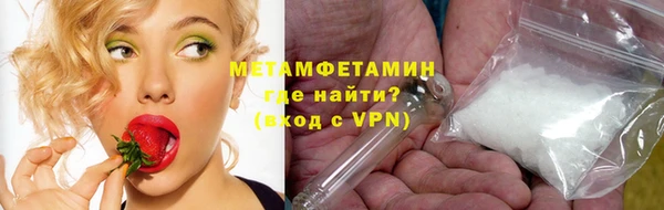 спайс Беслан