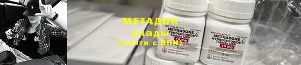 кокаин премиум Алексеевка