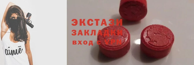 соль курить ск Арсеньев