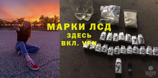 мескалин Алексин