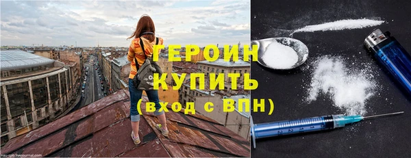 мескалин Алексин