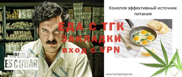 кокаин премиум Алексеевка
