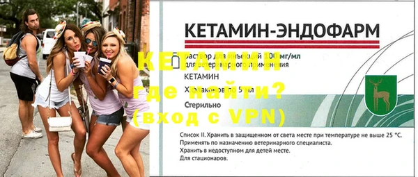 мескалин Алексин
