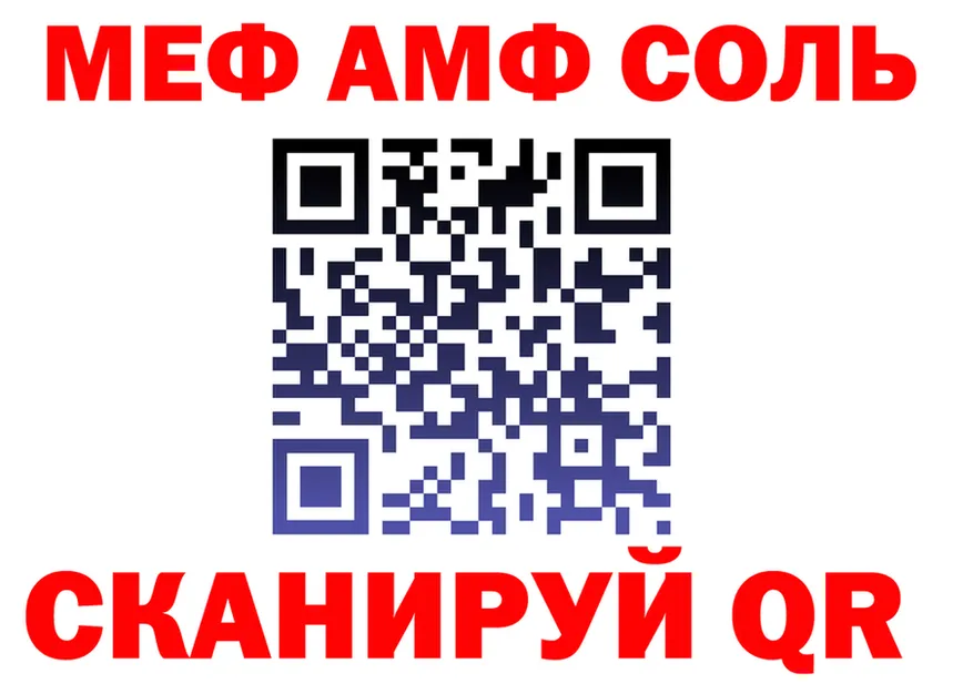 Альфа ПВП Crystall вход площадка мега Макушино