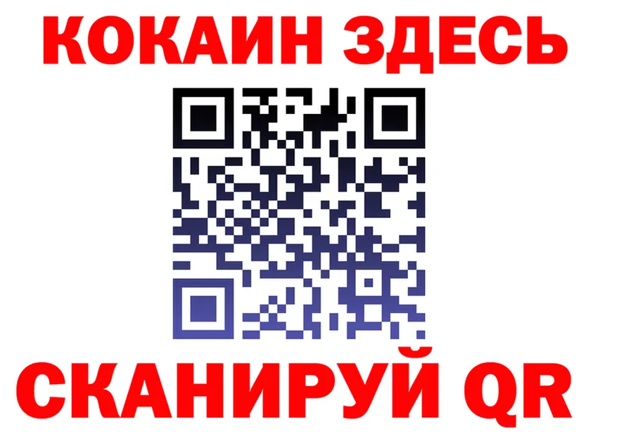Cocaine Fish Scale ссылка darknet кракен Макушино