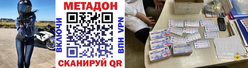 Метадон VHQ  цены   Макушино 