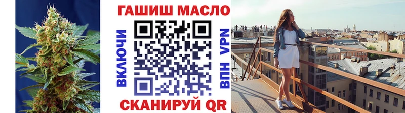 Дистиллят ТГК гашишное масло  маркетплейс как зайти  Макушино 