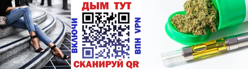 закладки  Макушино  Бошки Шишки сатива 